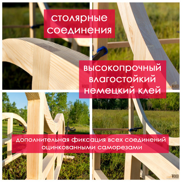 Лежак для бани, сауны, дачи (каркас) 160 см