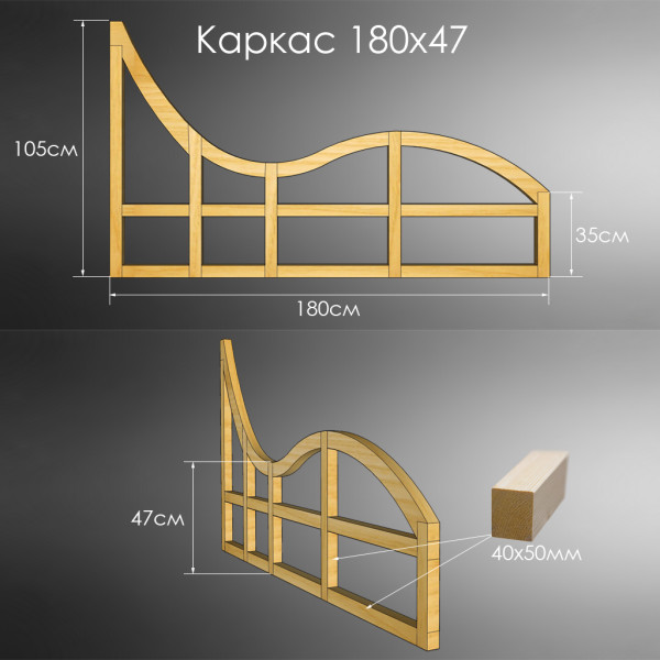 Лежак для бани, сауны, дачи (каркас) 180 см