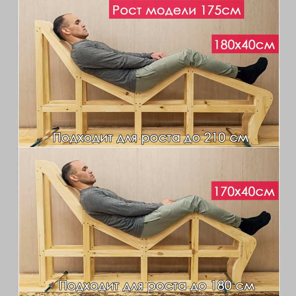 Лежак для бани, сауны, дачи (каркас) 180см