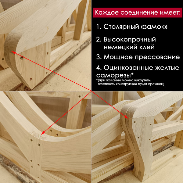 Лежак для бани, сауны, дачи (каркас) 180см