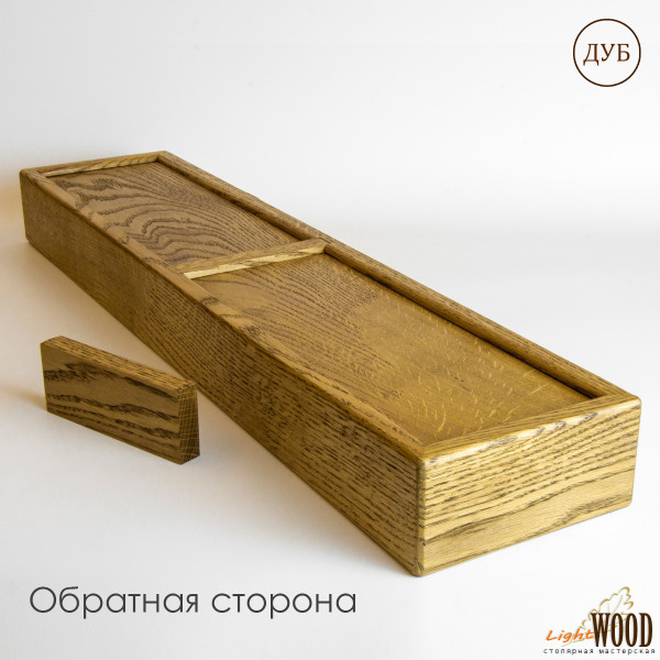 Полочка (к станку "Лакей")