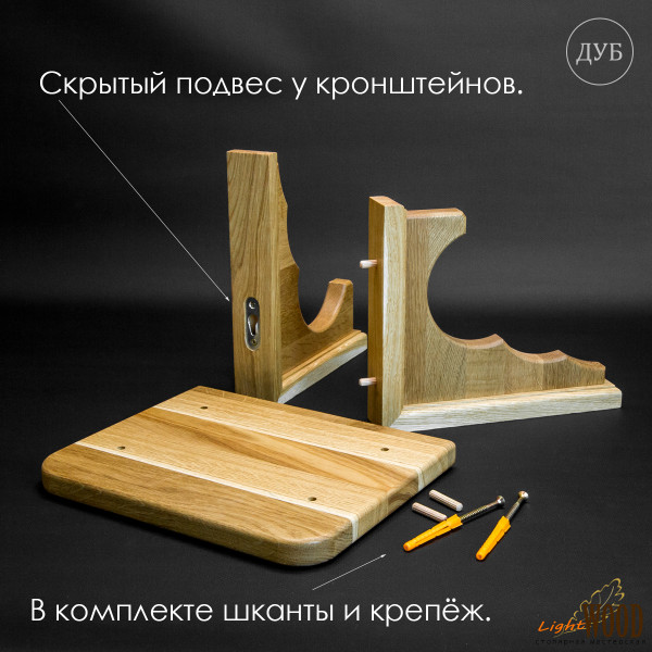 Полка настенная из дуба (разные размеры)