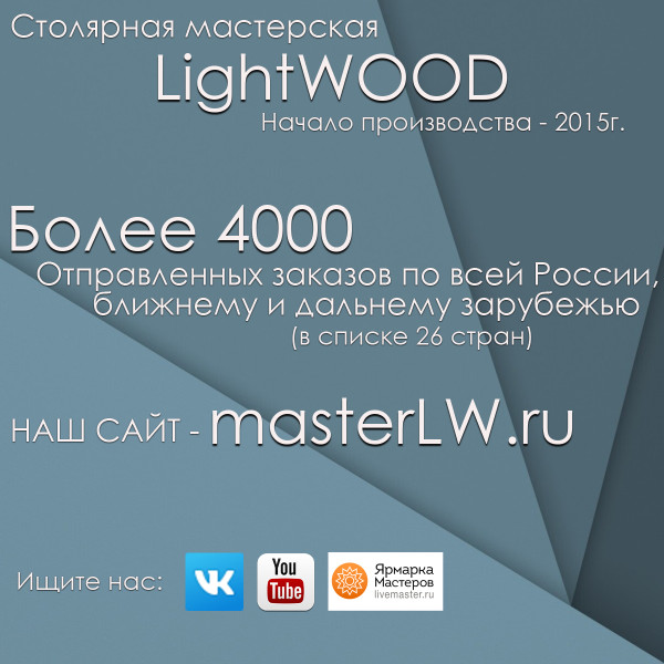 Диванный станок для вышивания Эльф с держателями