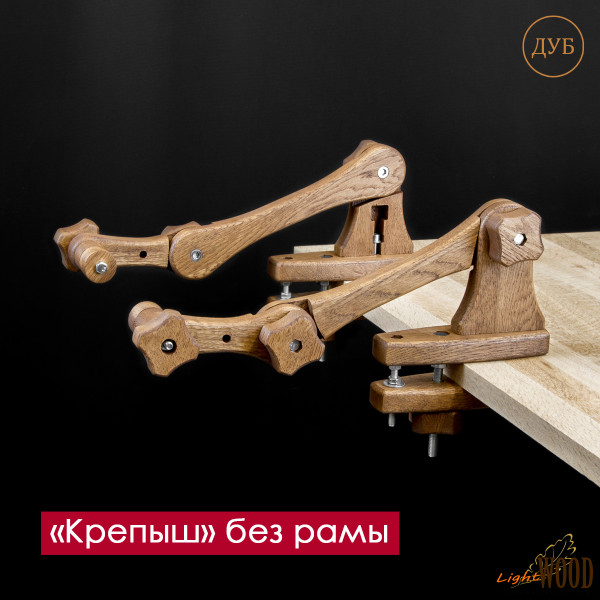 Настольный станок для вышивания "Крепыш" без рамы