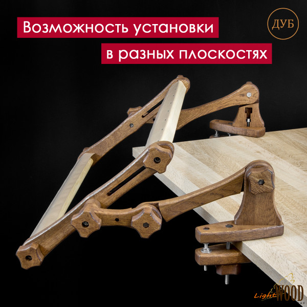 Настольный станок для вышивания "Крепыш" с рамой