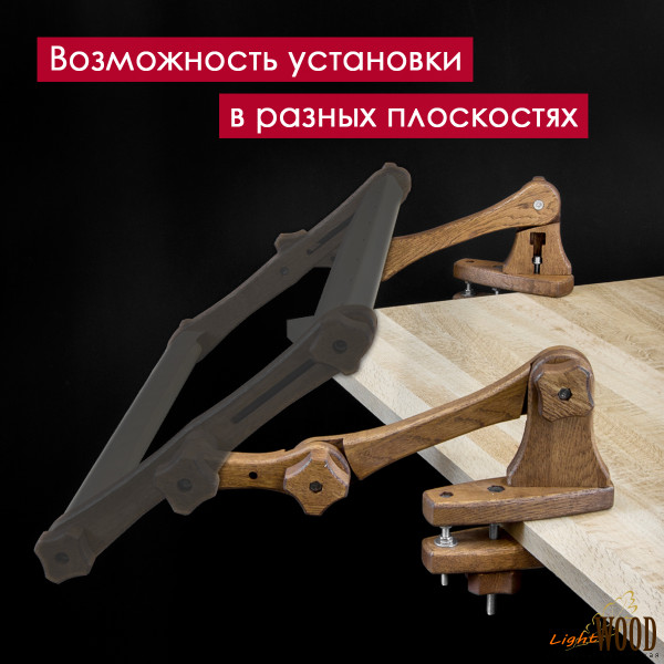 Настольный станок для вышивания "Крепыш" с держателями