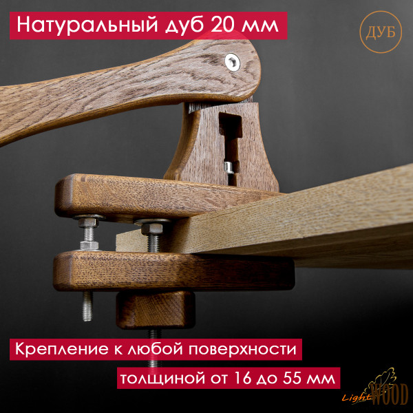Настольный станок для вышивания "Крепыш" с рамой