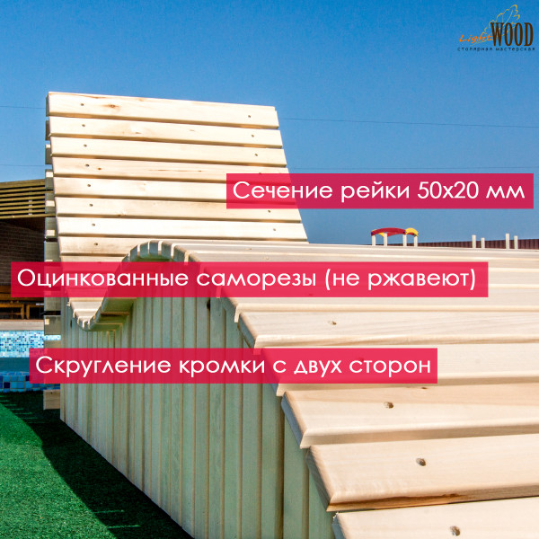 Шезлонг для дачи, бассейна, отдыха