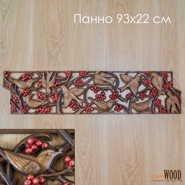 3D Панно "Птицы на ветвях" (свиристели) 
