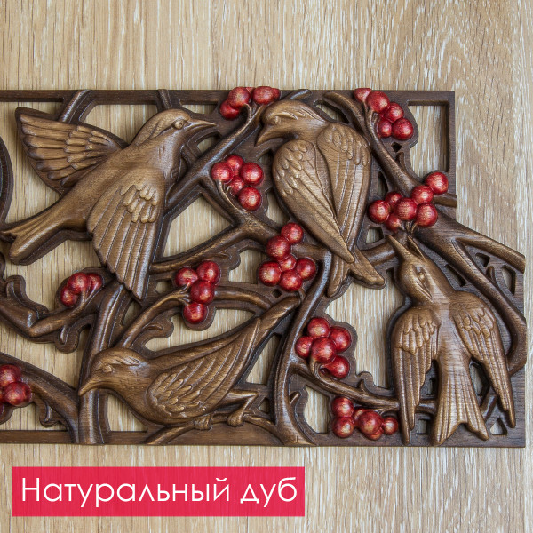 3D Панно "Птицы на ветвях" (свиристели) 