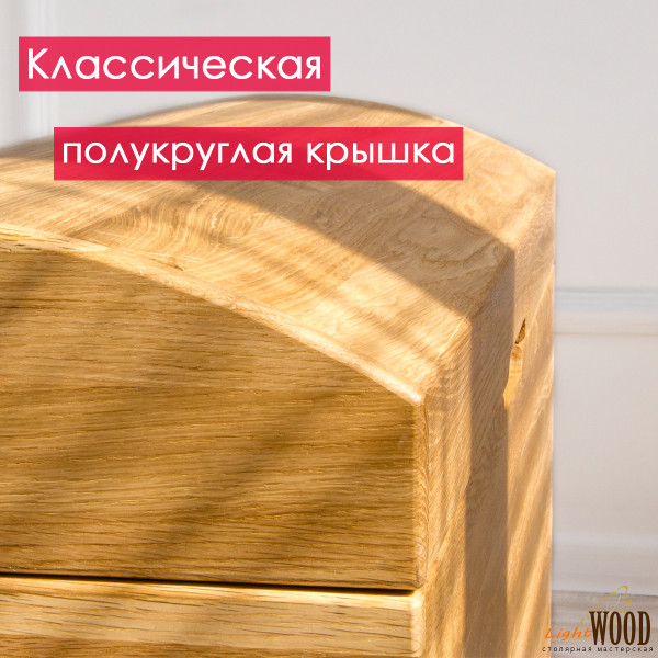 Сундук для хранения вещей 80х40х50 см