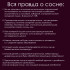 Подспинник для бани, сауны (каркас)