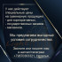 3D панно Пещера Шульган-Таш