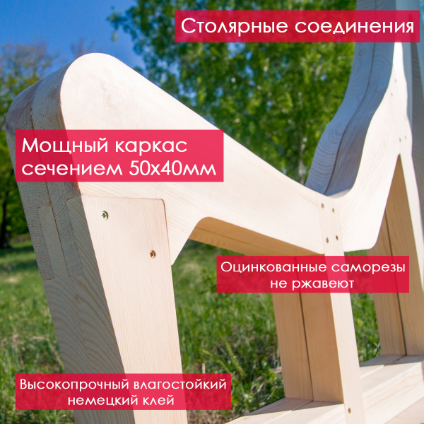 Каркас кресла (прямой высокий) для дачи, бани, сауны