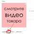 Каркас кресла (фигурный низкий) для дачи, бани, сауны