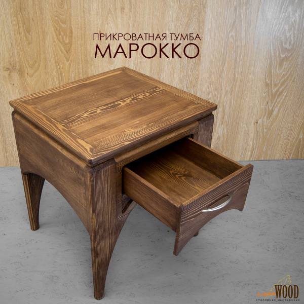 Тумба прикроватная Марокко