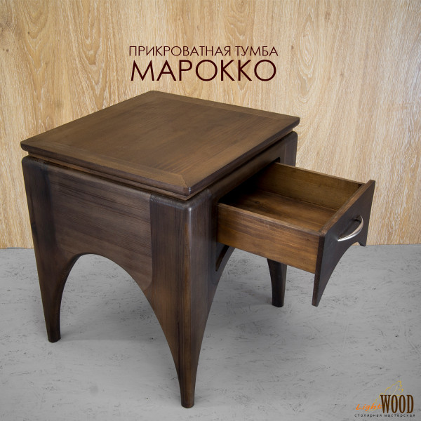 Тумба прикроватная Марокко