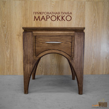 Тумба прикроватная Марокко