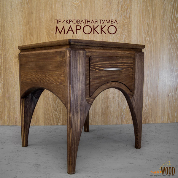 Тумба прикроватная Марокко