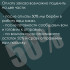 Сундук из дуба (заготовка для творчества) 50х24х30 см