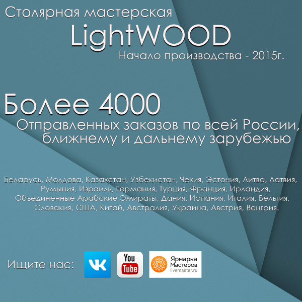 Сундук из дуба (заготовка для творчества) 50х24х30 см