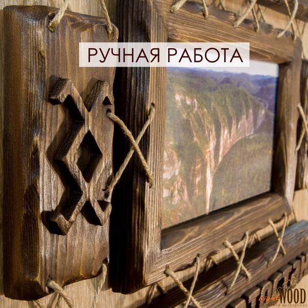 Этнорама "Гармония", Торатау. Фото на холсте в деревянной рамке