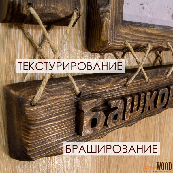 Этнорама "Гармония", Торатау. Фото на холсте в деревянной рамке