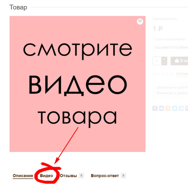 Сундук свадебный для приданого, для денег 55х35х30 см